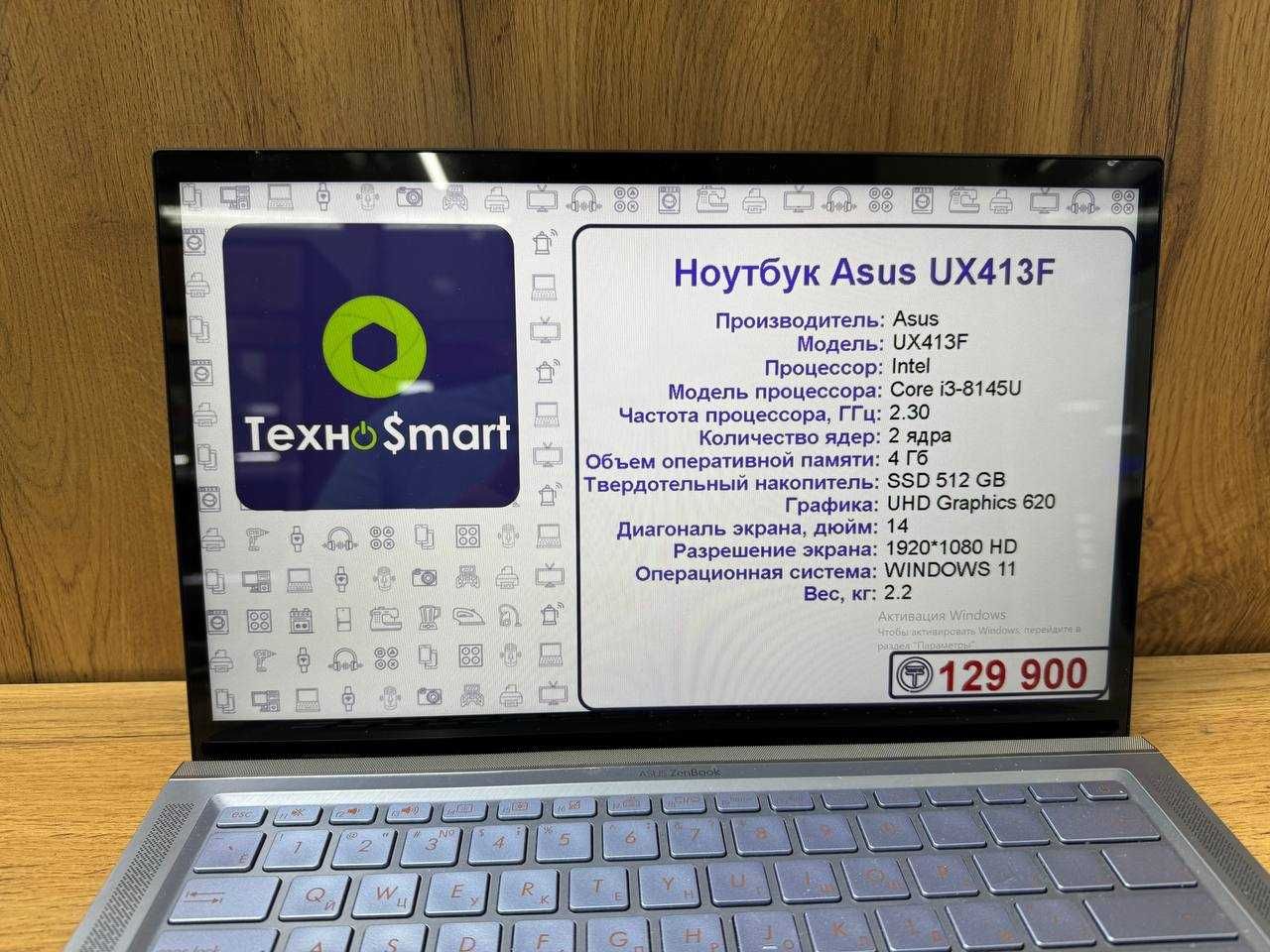 Ноутбук Asus UX413F (i3-8145U/4GB/SSD512/Graphics620)