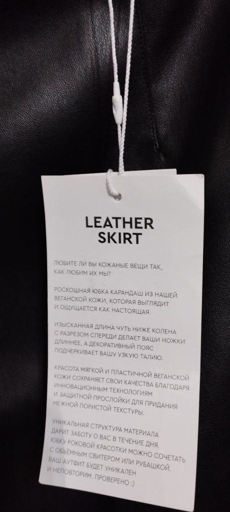Продам юбку из кожзама миди