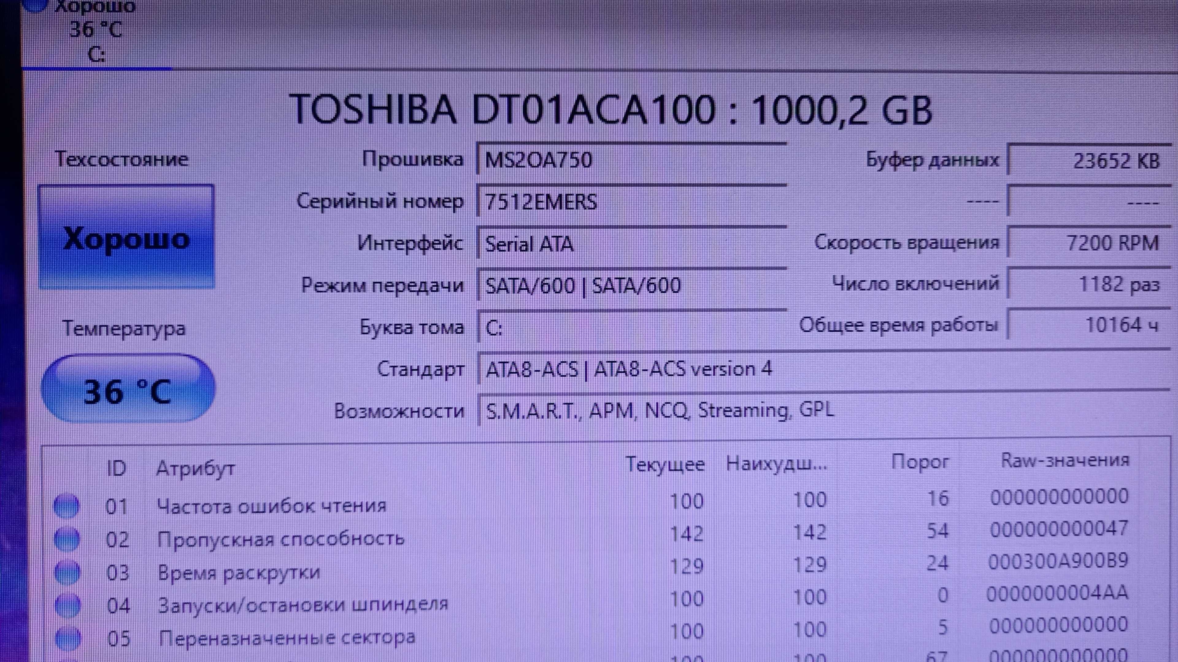 Продам системный блок.