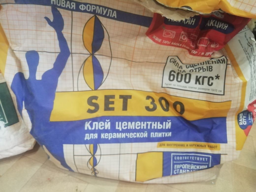 Продам кафель,клей, глатт, грунтовка , за все 4.000