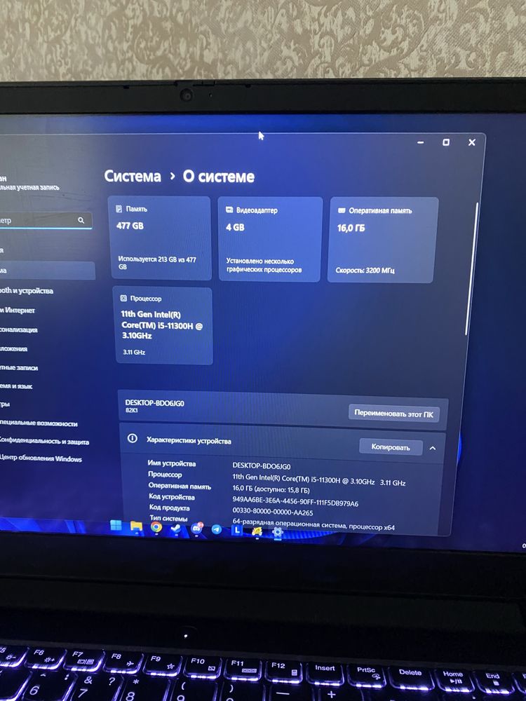 Игровой ноутбук Lenovo ideapad gaming 3