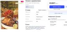 книга "Готовим с удовольствием"