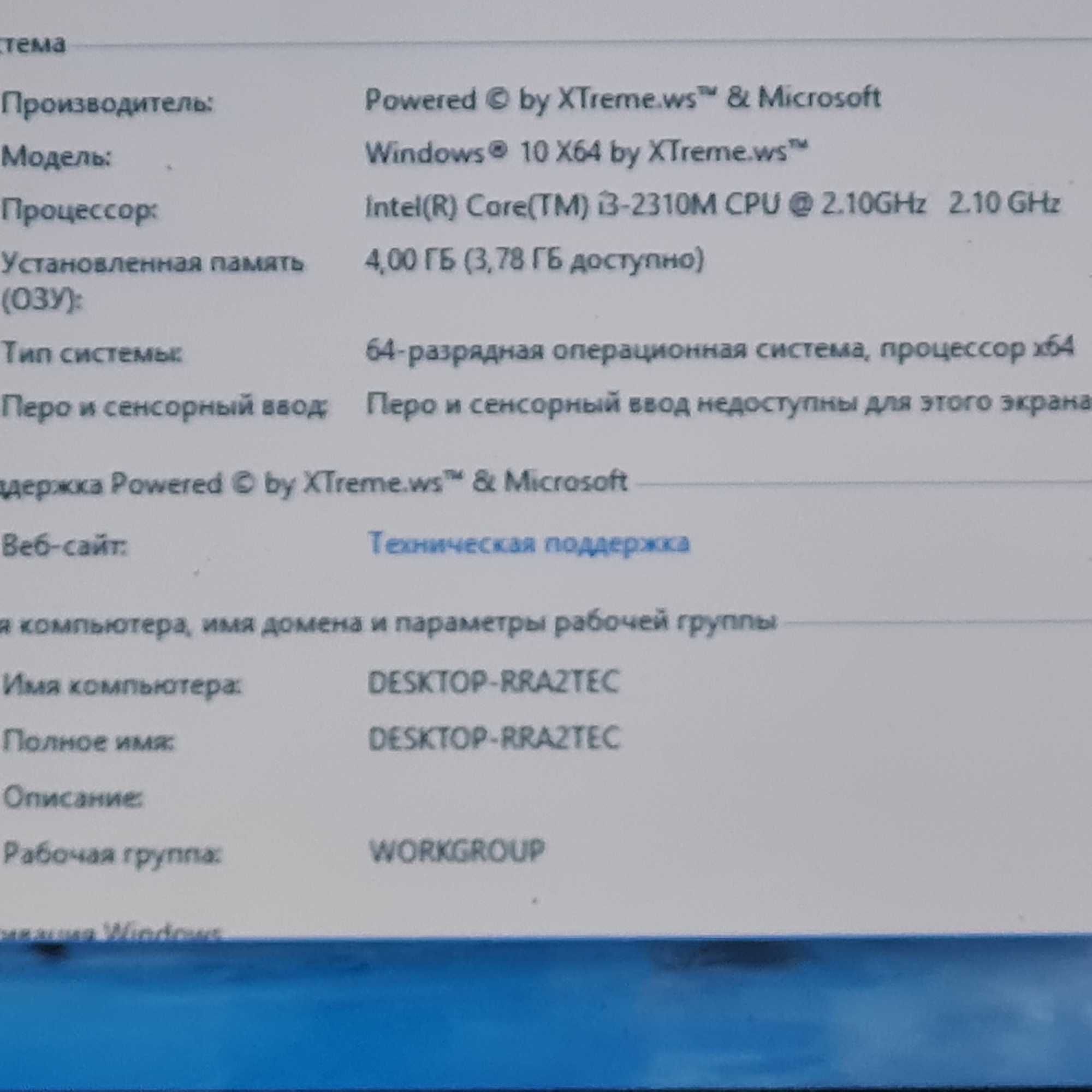 Asus core i3 в отличном состоянии