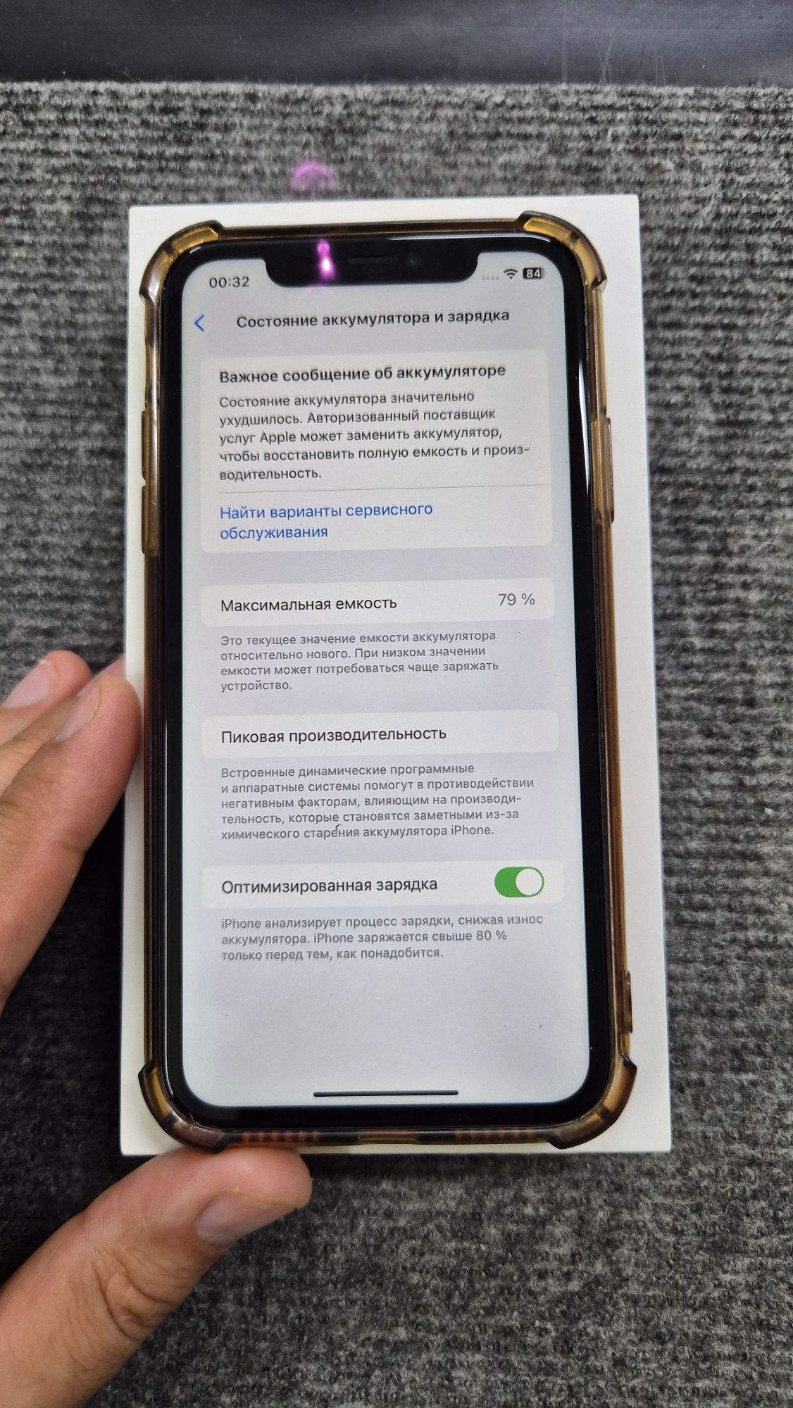 IPHONE 11 128 GB
