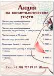Мужская, подростковая, женская!