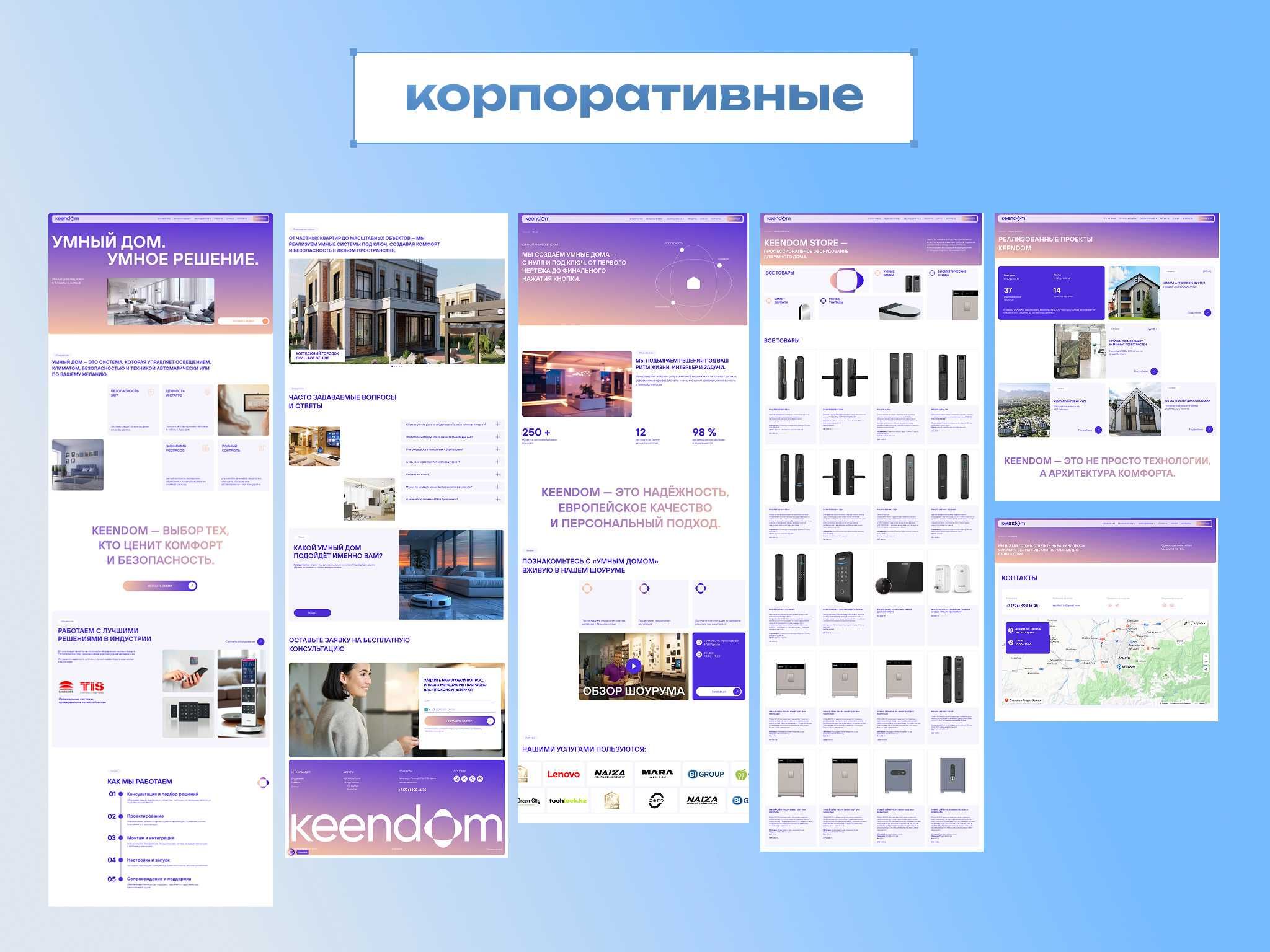 Создание сайтов под ключ на тильде. веб-дизайнер