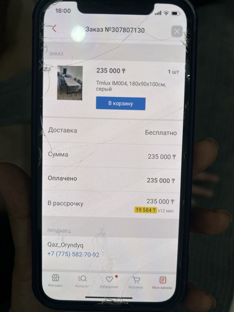Стол с 8-ми стульями