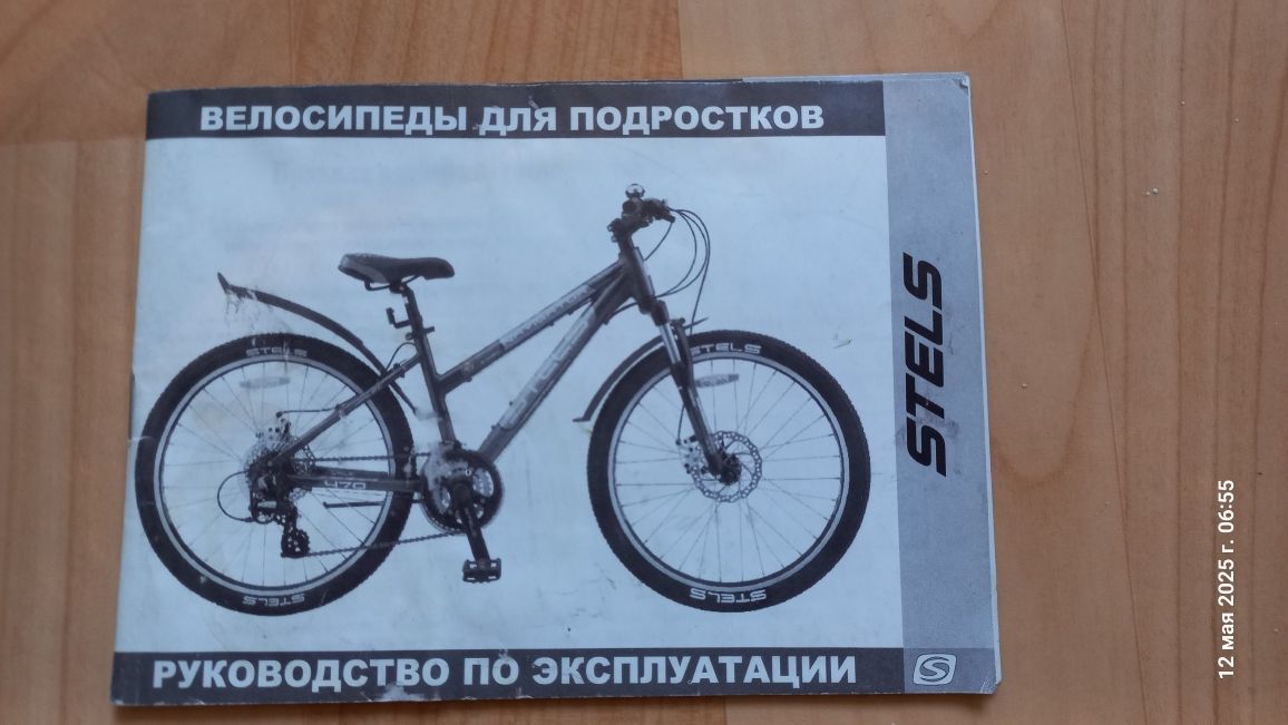 Велосипед  Stels
