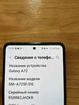 Samsung A72 в отличном состоянии