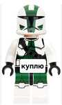 Лего звездные войны lego star wars