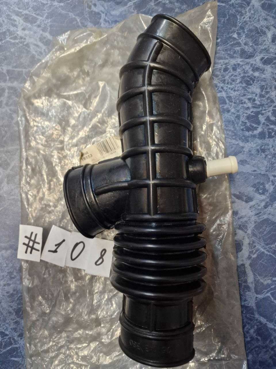Гофра на воздухан Daewoo Nexia 1.5 8V (A15SM)– ориг 961,43380, #108