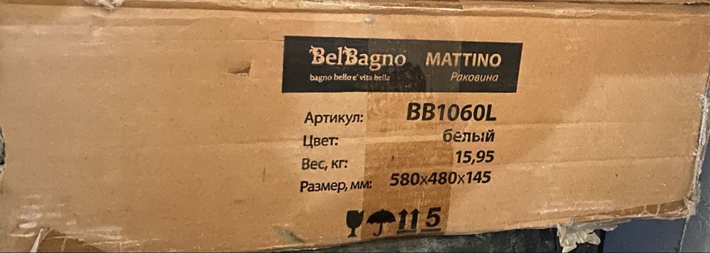 Продам раковины .. есть в наличии 2 щт