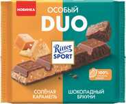 конфеты по оптовым ценам поштучно (ferero rocher, kinder, merci)