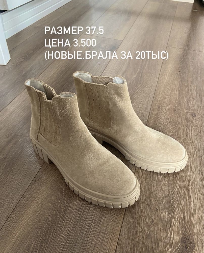 Одежда в хорошем состоянии размер С,М