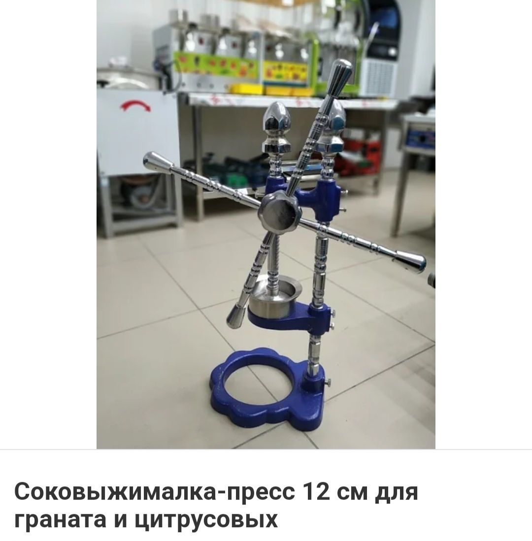 Ручная Лучшая Соковыжималка Пресс Блендер Для Овощей Купить акцияЖМИ