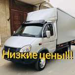 Услуги Газель Грузоперевозки