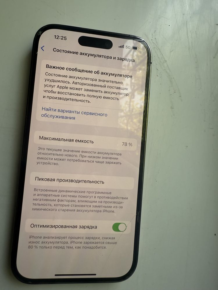 Айфон 14 про на 128 гб аккум 79%