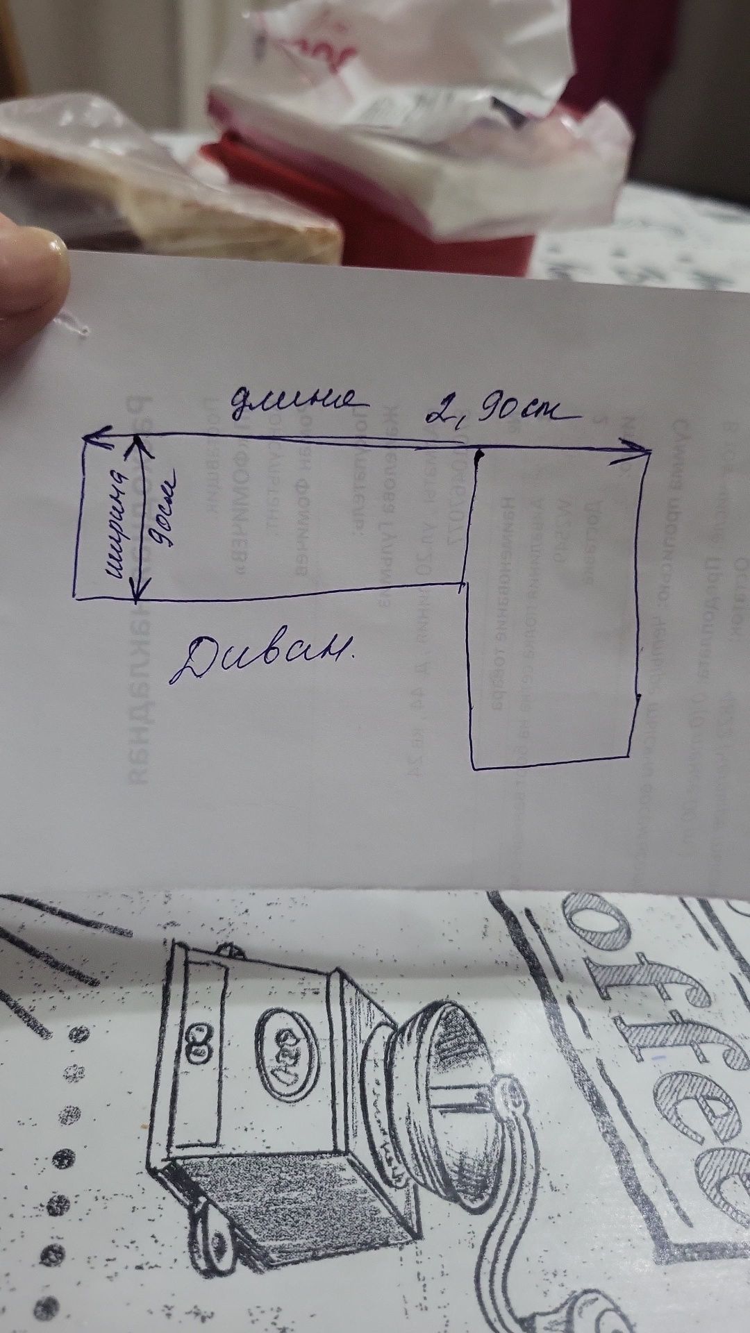Продам диван. Срочно.