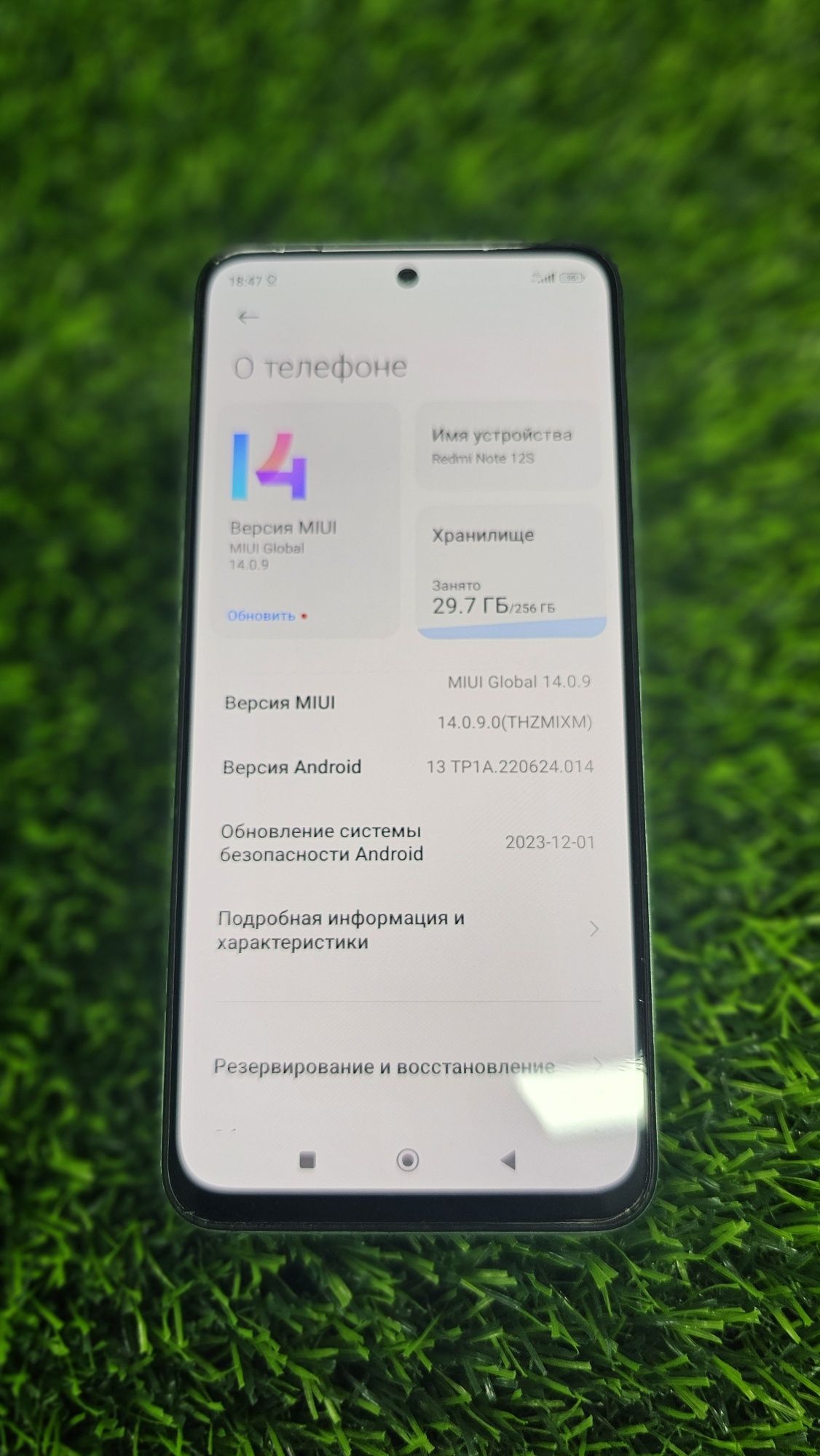 Redmi 12s 5G 256Gb