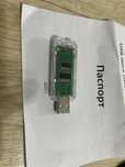 USB-IRDA VR-001 Ирда