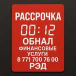 Помогу с деньгами