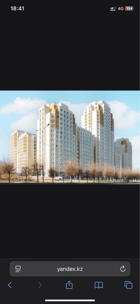 Квартира продается