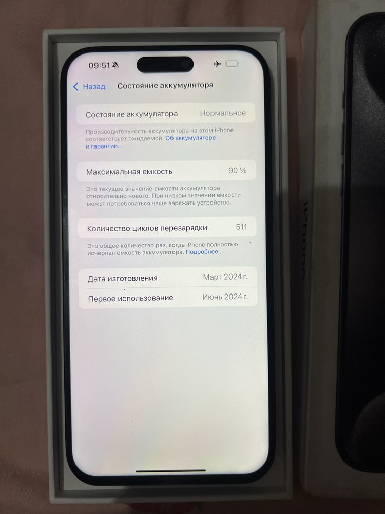 IPhone 15 Pro Max 256GB