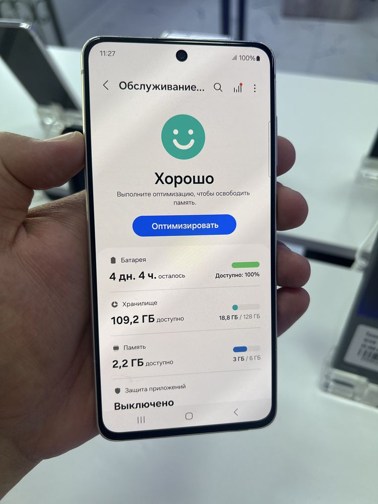 Samsung S21Fe 128gb