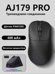 Игровая мышка Ajazz AJ179 Pro