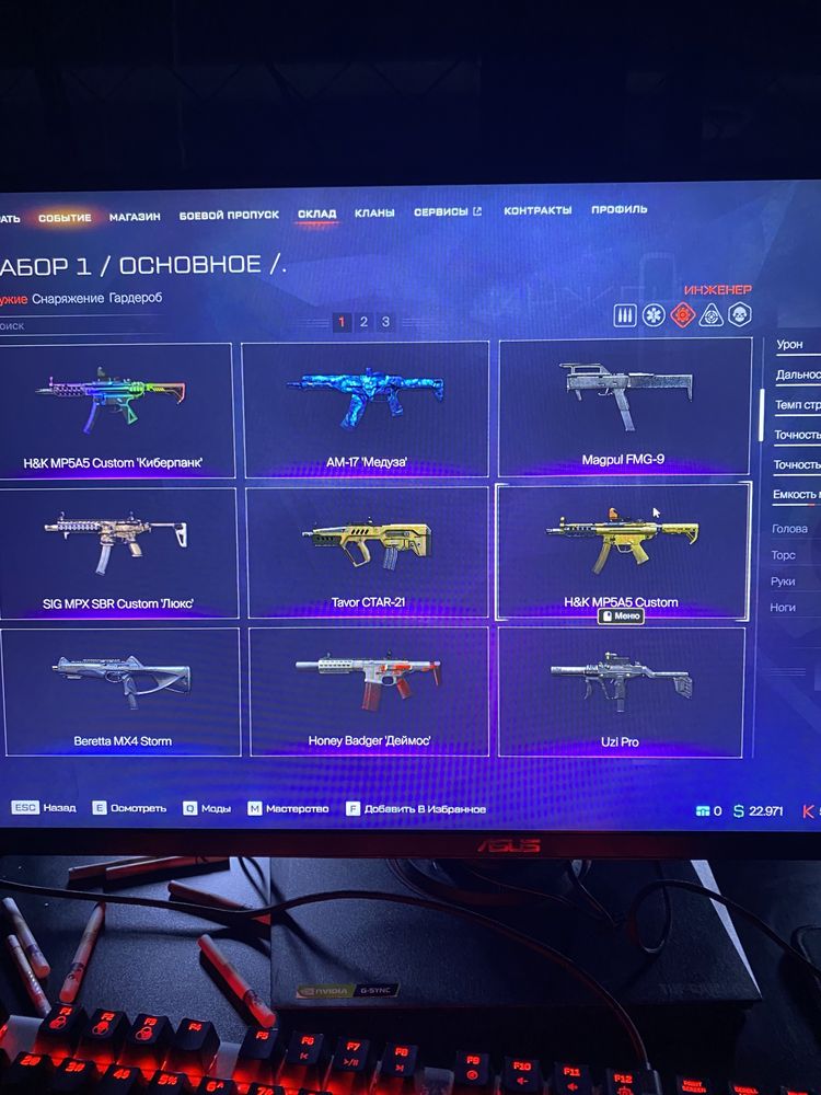 Аккаунт Warface с донатами и золотыми предметами