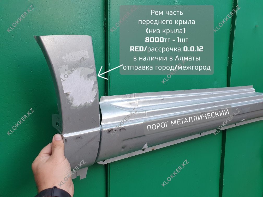 Крыло переднее на Фольксваген Гольф 3,  Венто