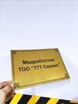 Таблички, каспий карты,указатели и тд