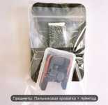 Игровые руковици