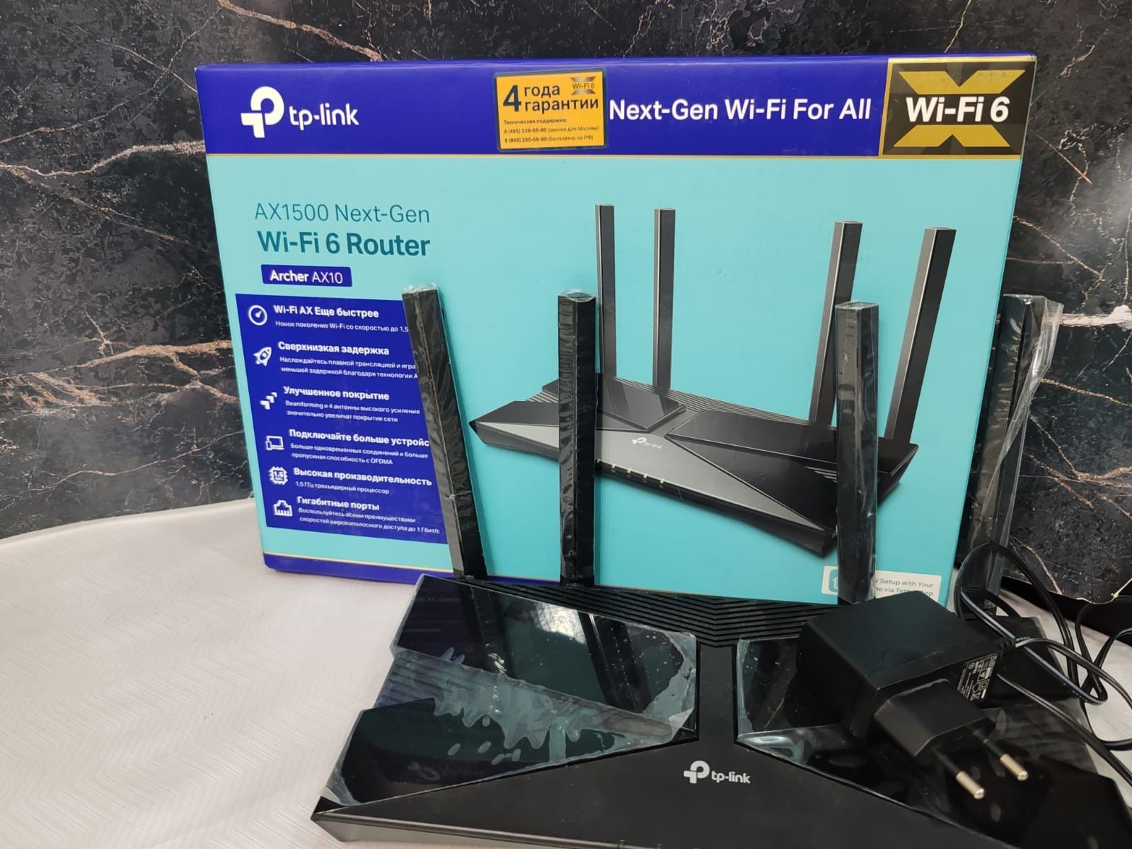Роутер Tp-Link Archer Ax10 WiFi 6 ax 1500оригинал
