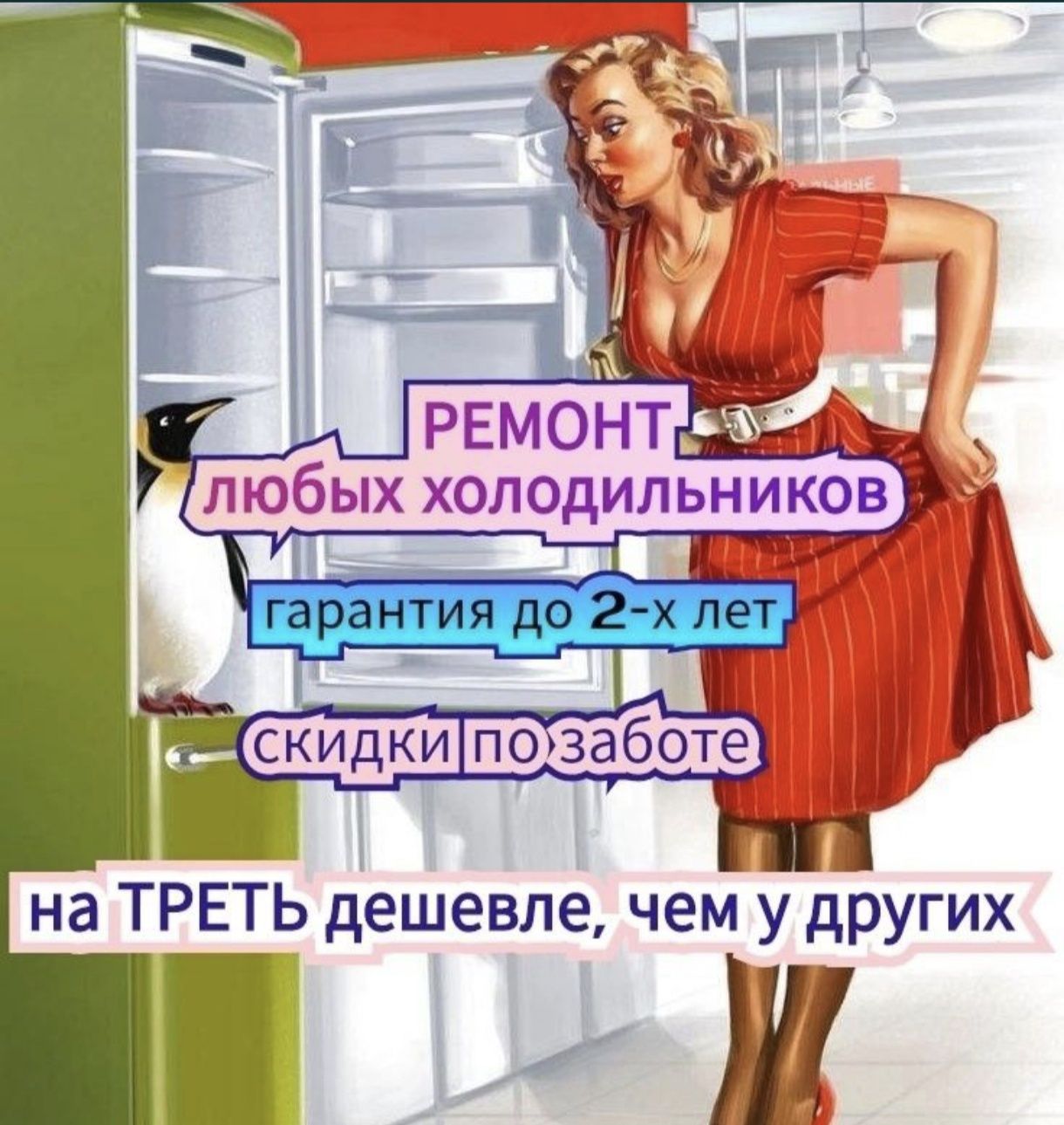 Ремонт стиральных машин в Алматы