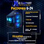 Core i5 12400F\DDR5 32Gb\SSDM2 1Tb\RTX5070 12Gb РАССРОЧКА КОМПЬЮТЕР