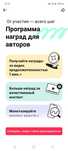 Продам тик ток с монетизацией
