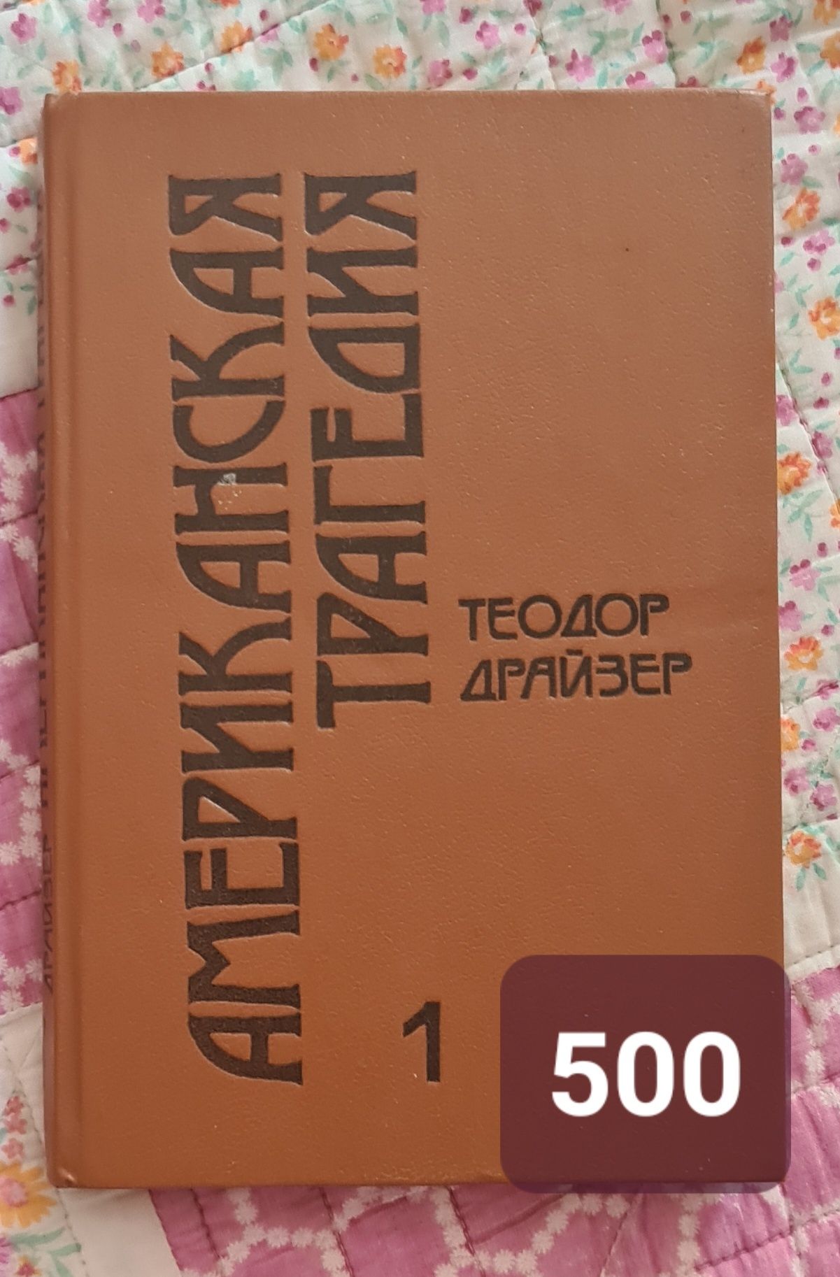 Книги в отличном состоянии