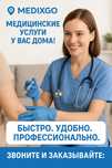 Медсестра на дому. Уколы, системы. В/в, в/м