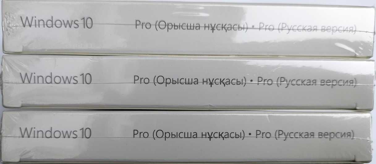 Windows 10 Pro Box 32/64 bit Kazakhstan Only HAV-00133 kz юзби