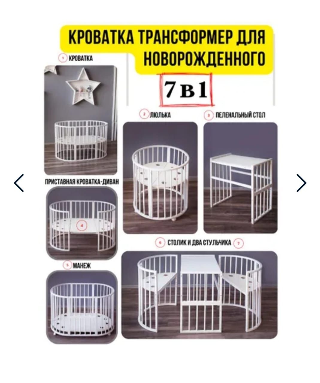 Продам детскую кровать+балдахин+бортики