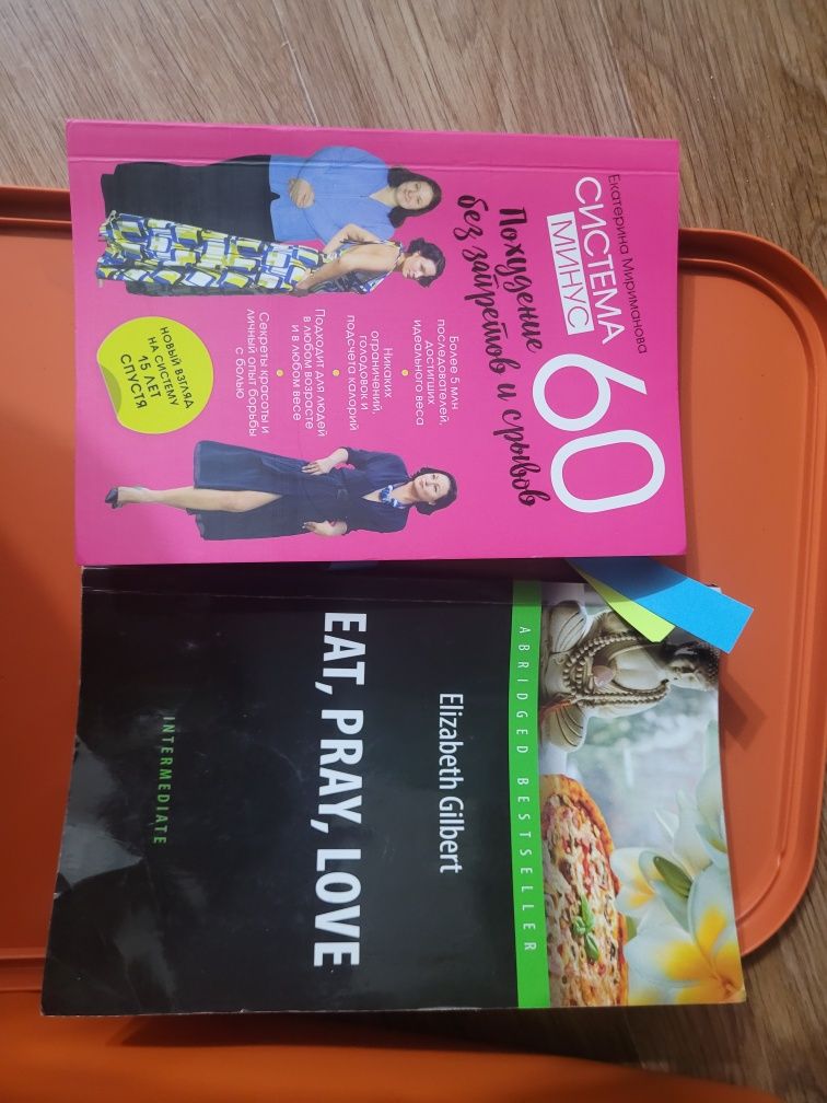 Продам книги в отличном и хорошем состоянии