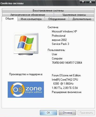 Продам б/у компьютер в комплектации