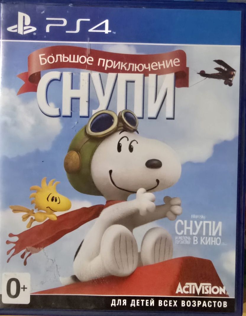 Игры Playstation 4, 5