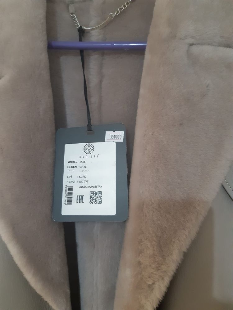 Продам новую итальянскую дубленку