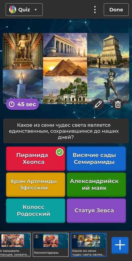 Репетитор по Истории Казахстана и Всемирной Истории