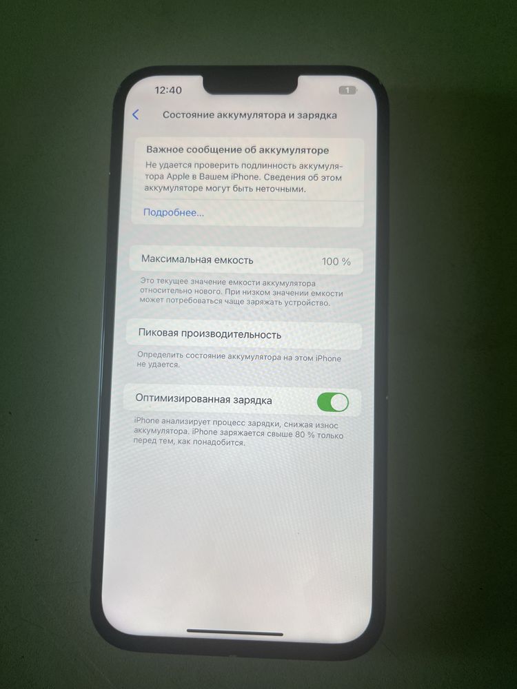 iPhone 14 Plus / 128 ГБ / Срочно