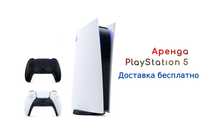 Прокат ПС5 Аренда PS5 Playstation сони Sony плейстейшн плойка