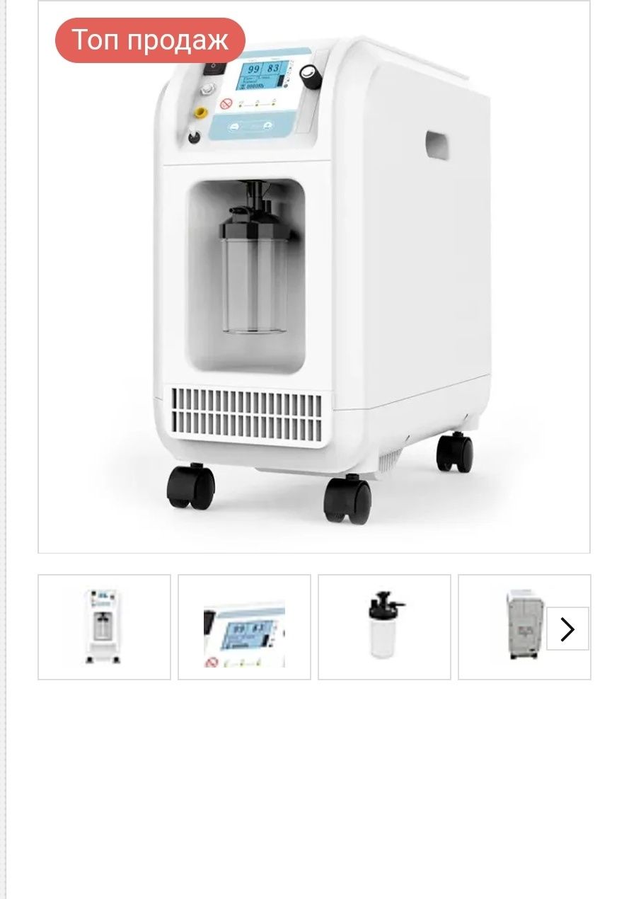 Для астматиков болезни лёгких contec oxygen concentrator
