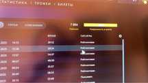 Аккаунты дота 2, рейтинг 7000 (титан), 6400 (титан)
